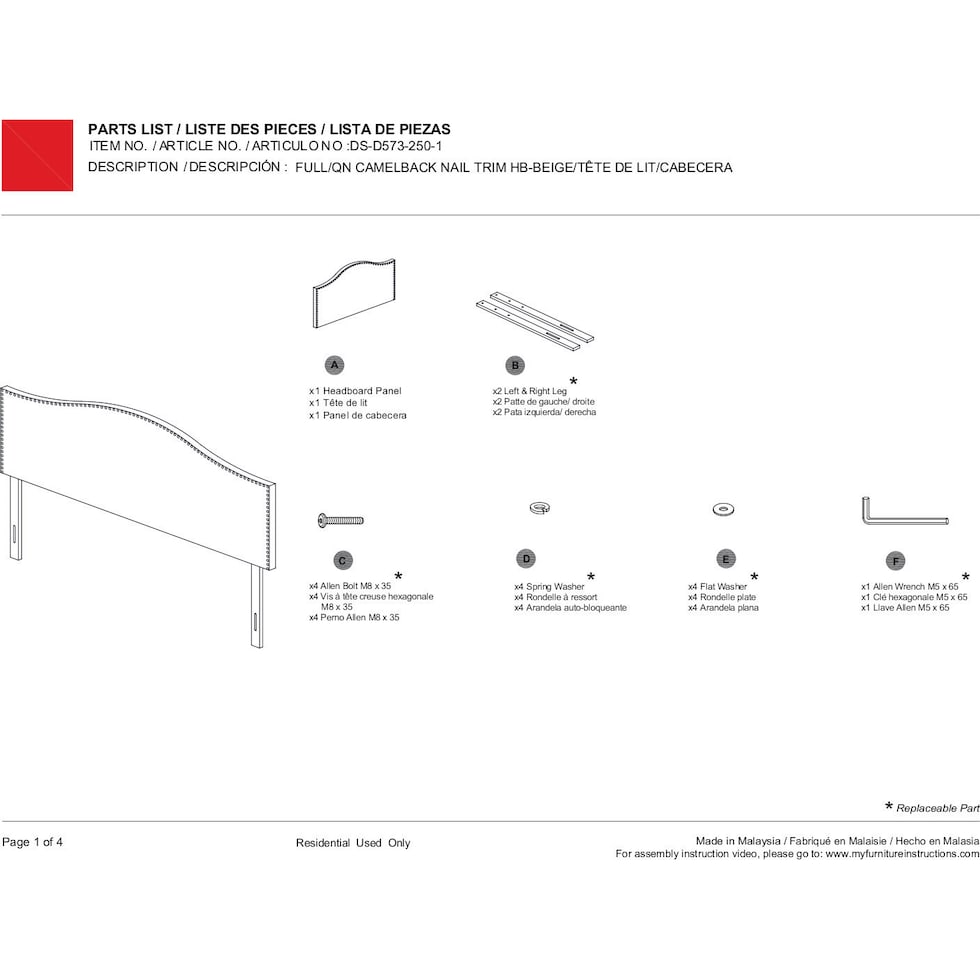 melonie neutral queen headboard   